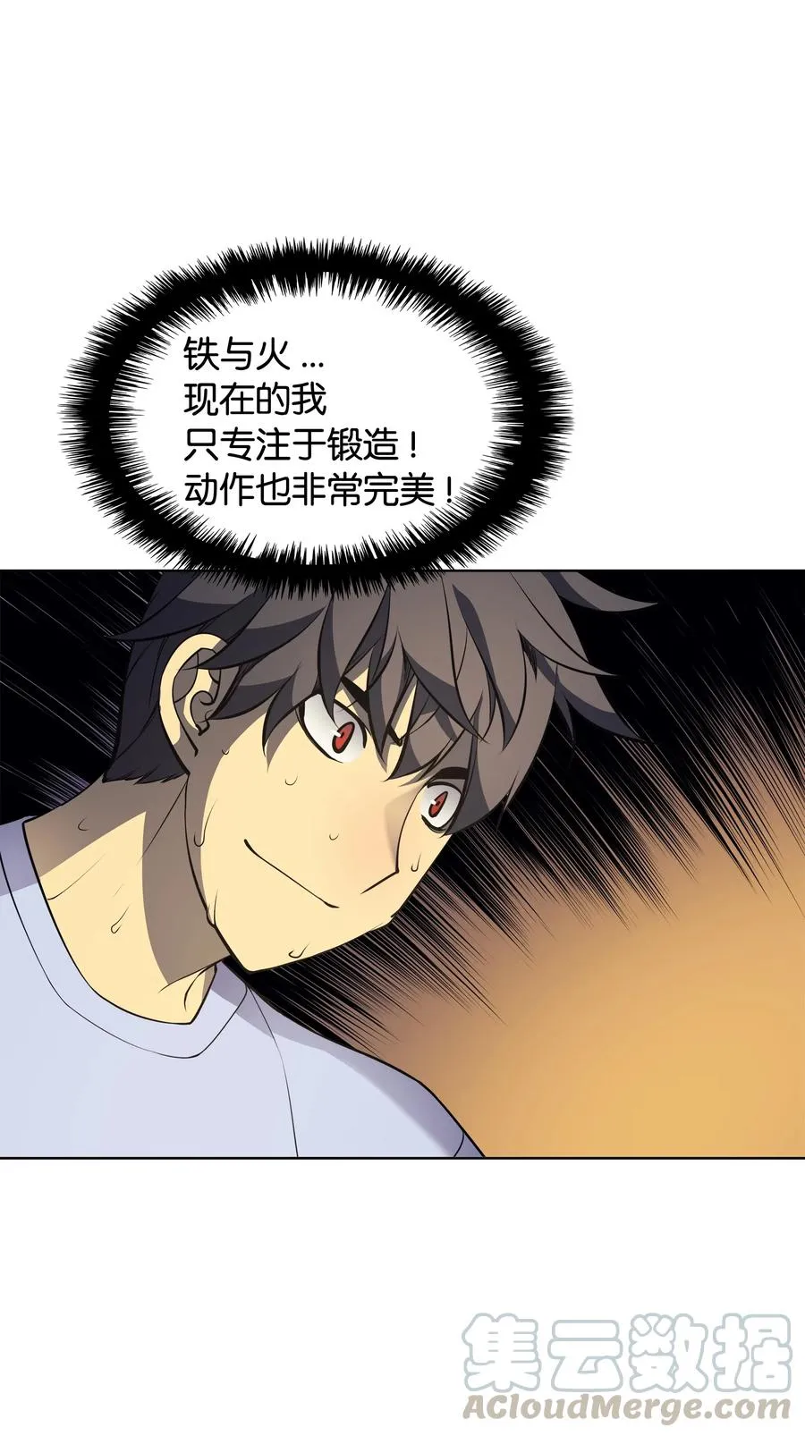 023 意想不到的剧情 第57页