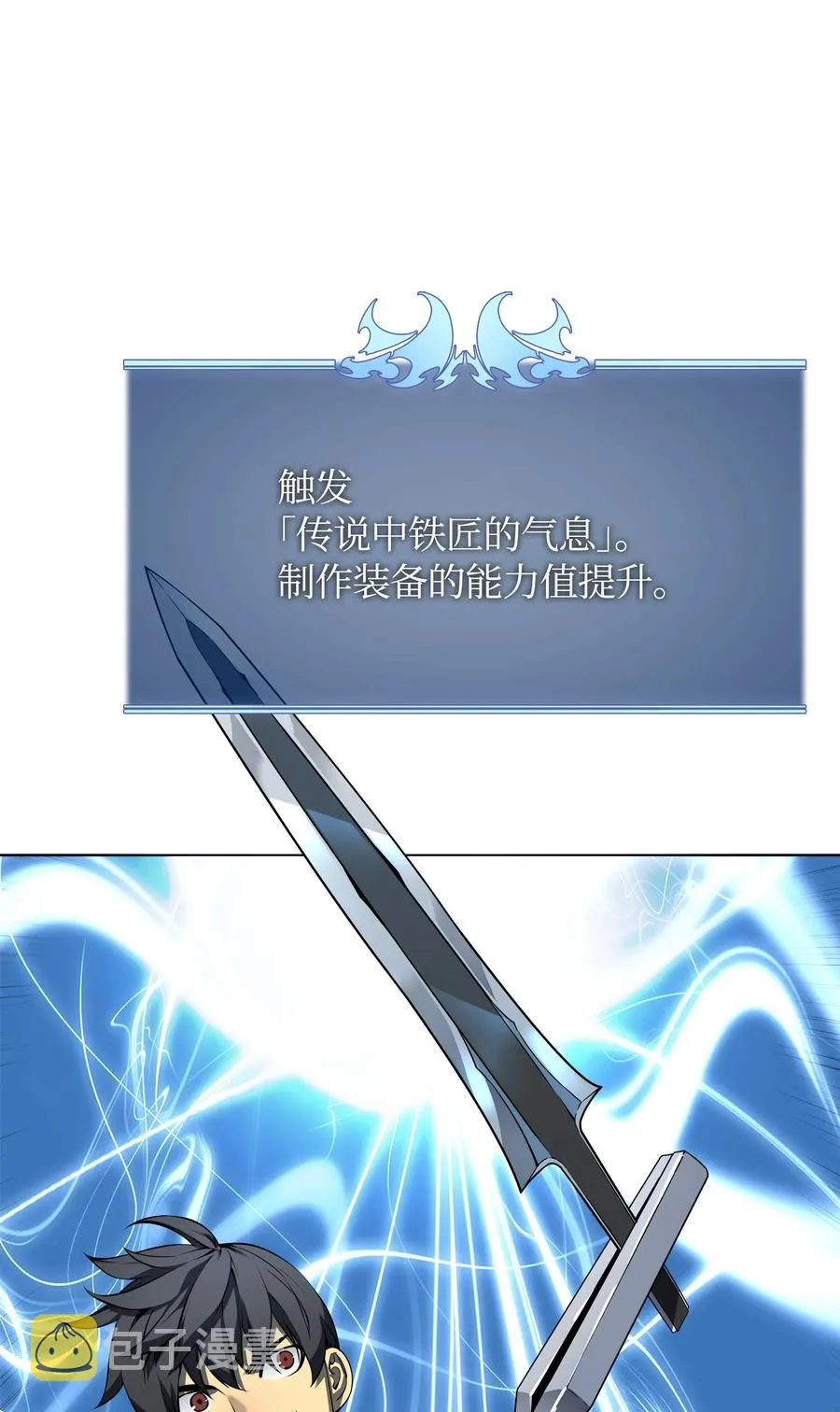 023 意想不到的剧情 第58页