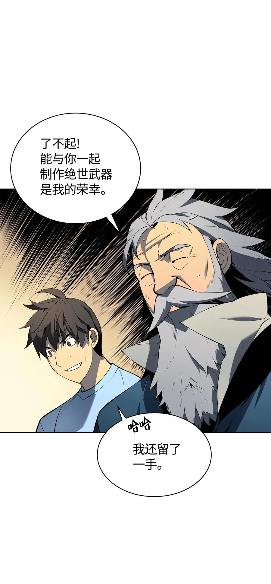 023 意想不到的剧情 第62页