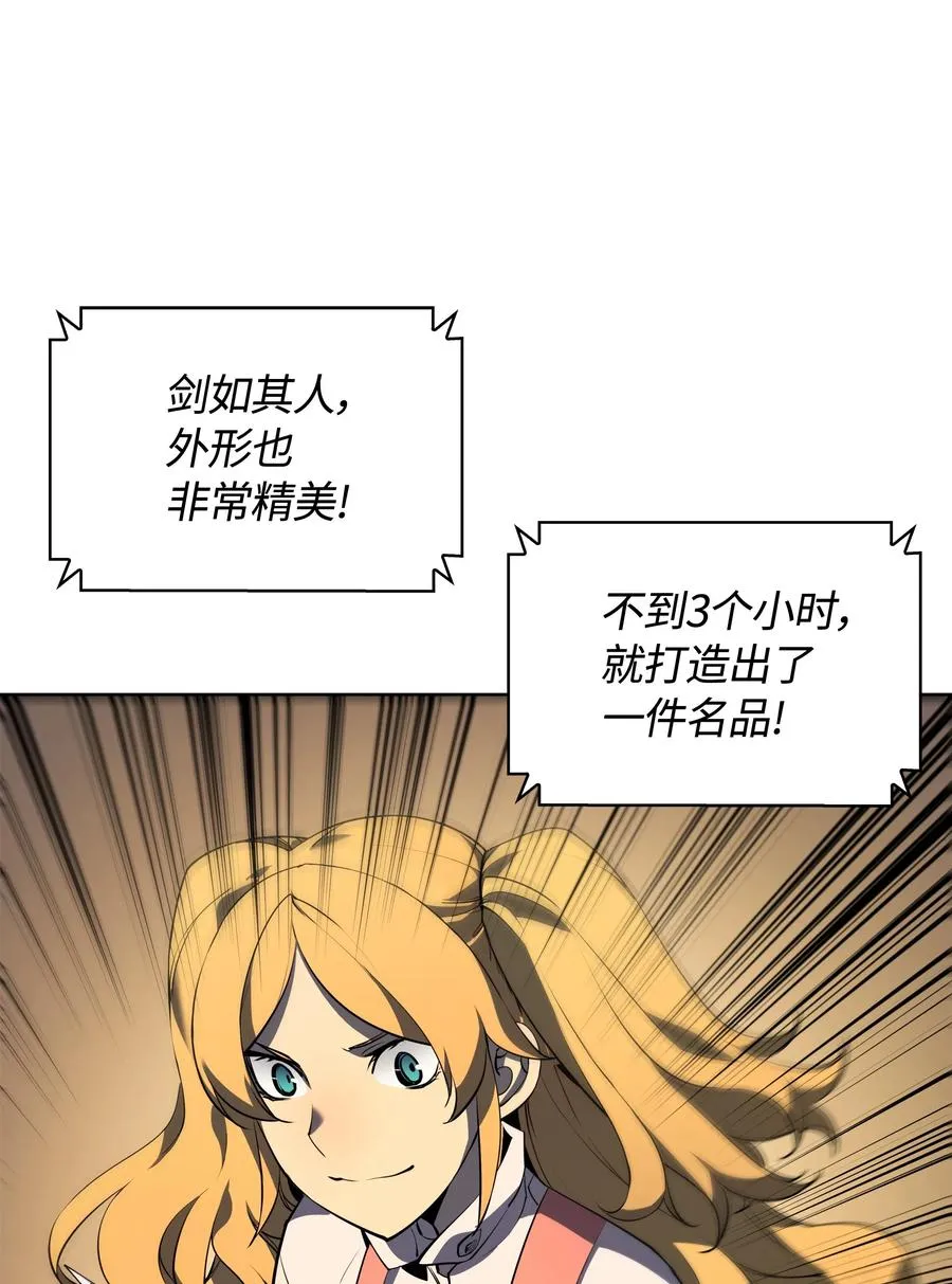 023 意想不到的剧情 第66页