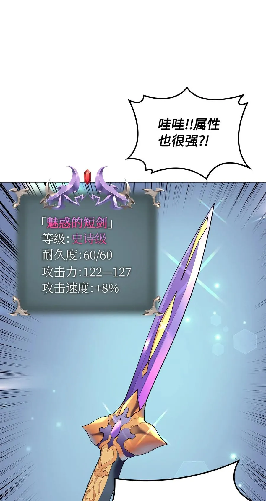 023 意想不到的剧情 第70页