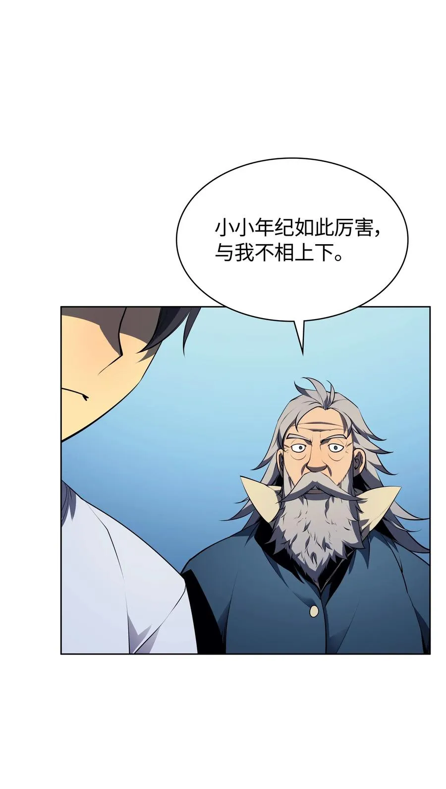 023 意想不到的剧情 第74页