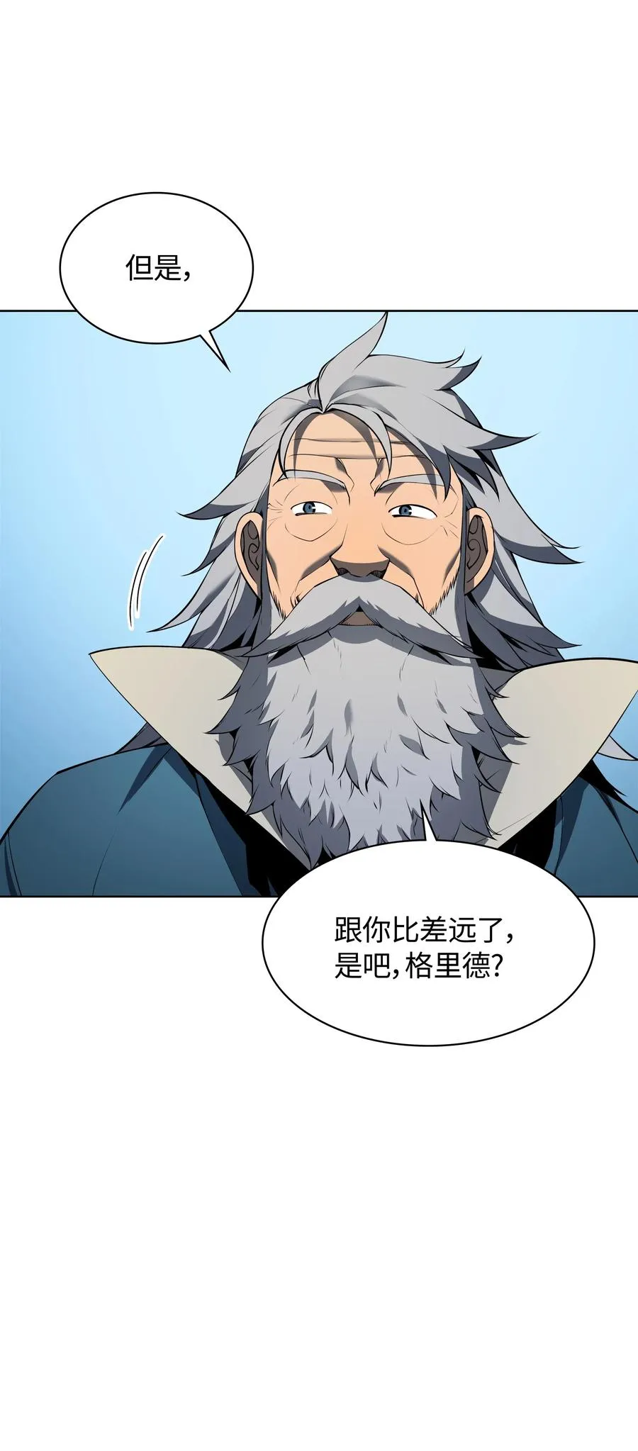023 意想不到的剧情 第75页