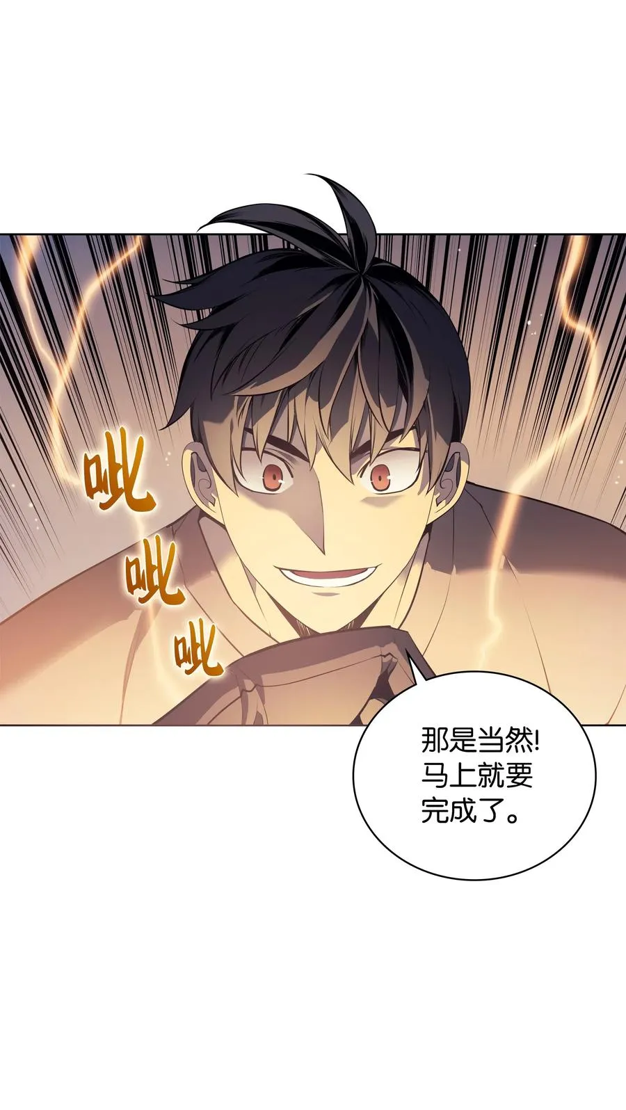 023 意想不到的剧情 第76页