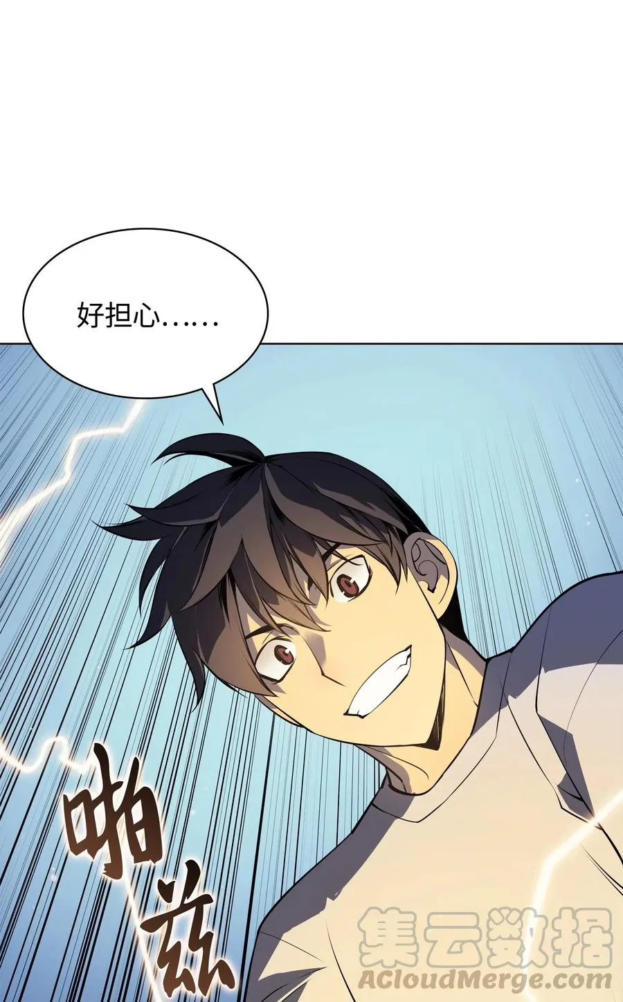 023 意想不到的剧情 第77页