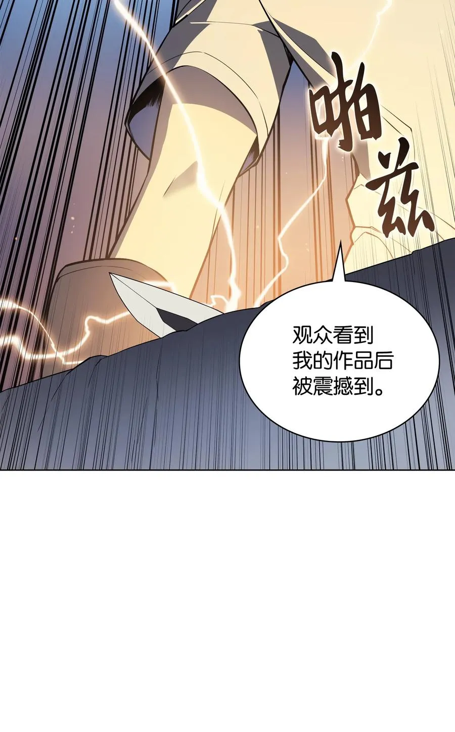 023 意想不到的剧情 第78页