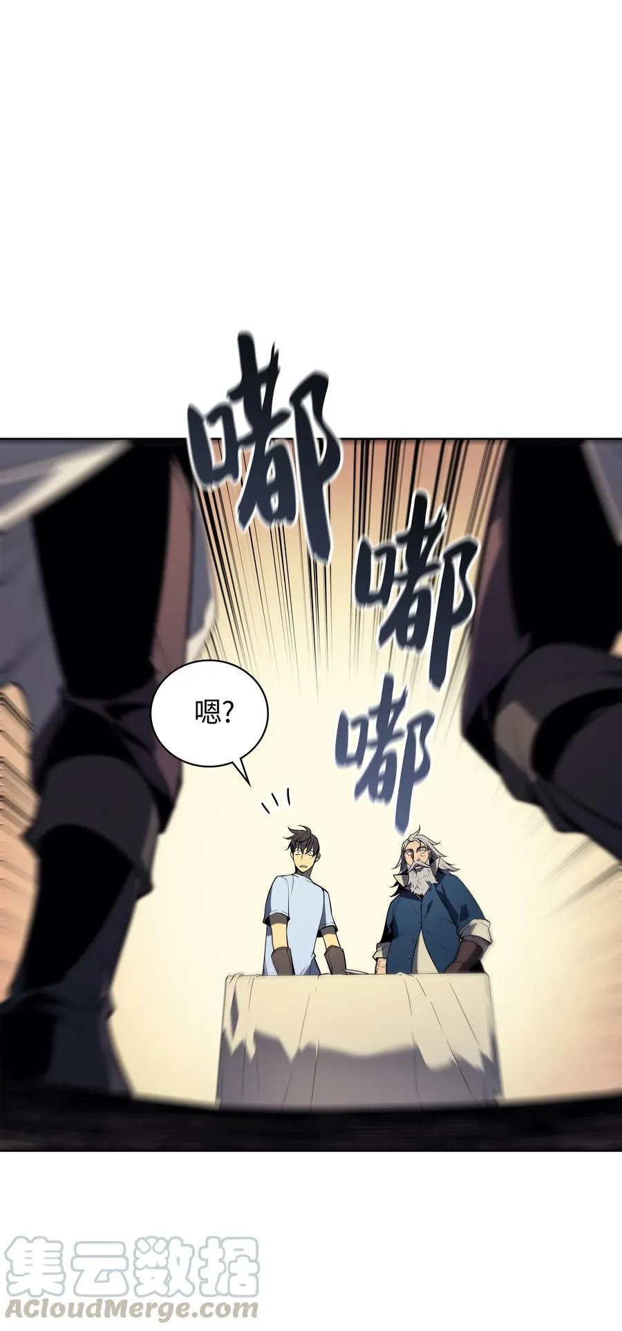 023 意想不到的剧情 第81页