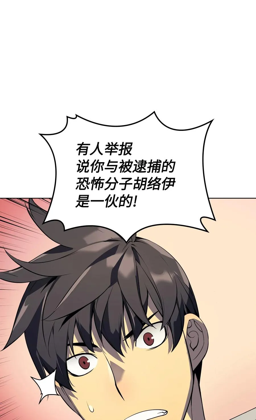 023 意想不到的剧情 第83页