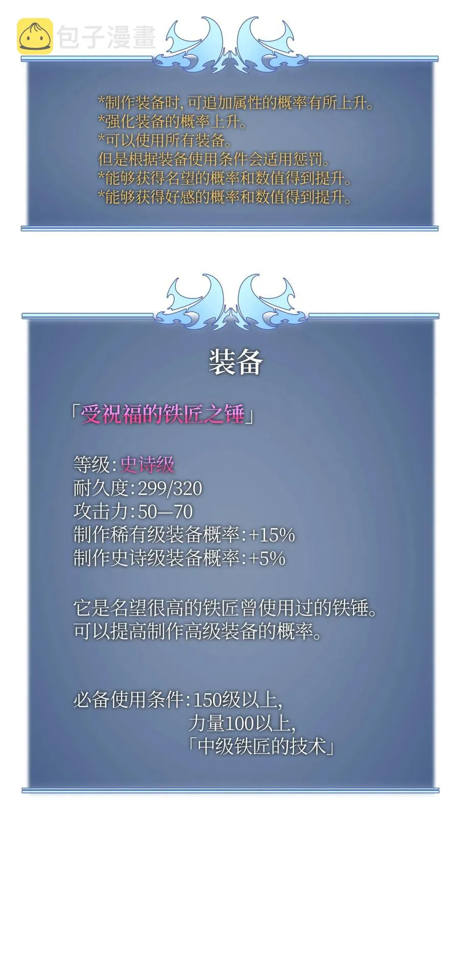 023 意想不到的剧情 第86页
