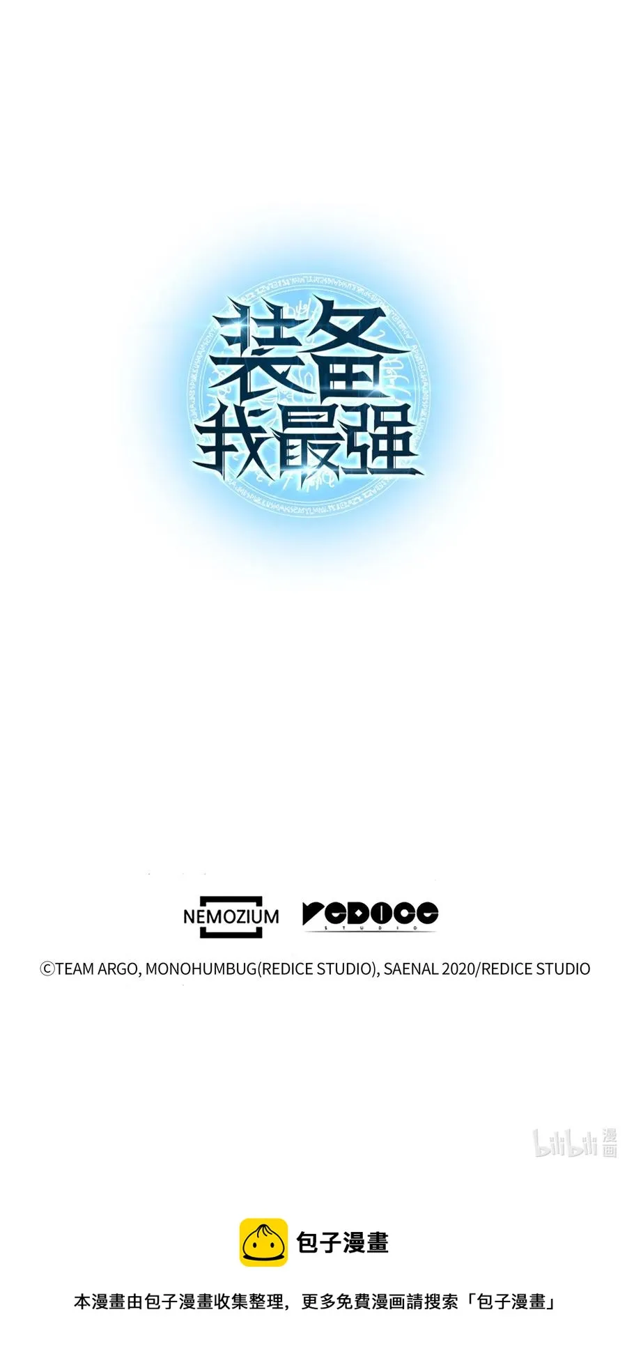 023 意想不到的剧情 第87页