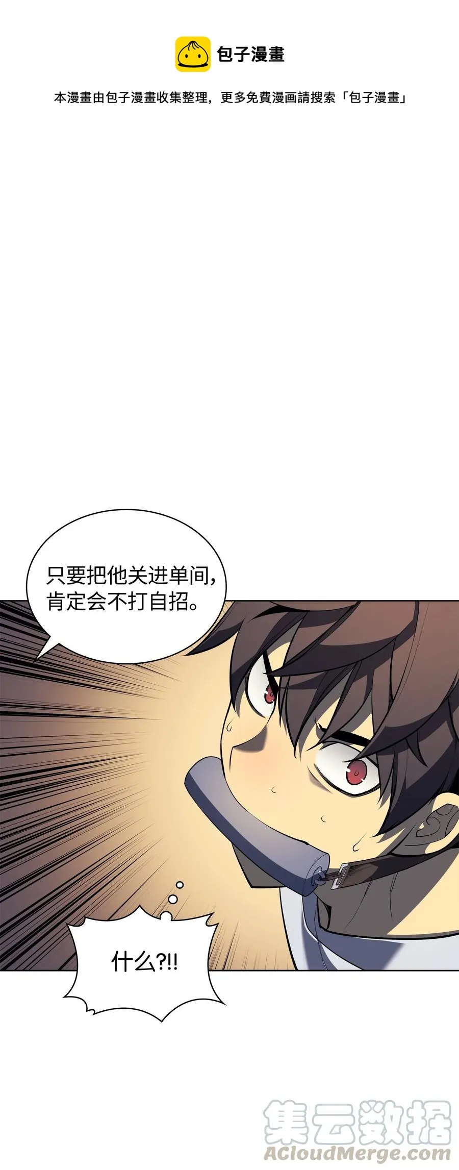 025 解救 第1页
