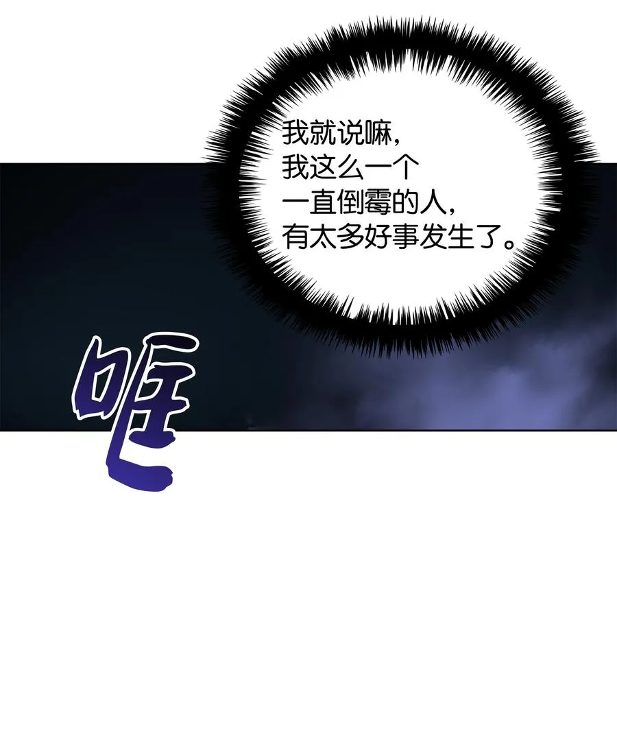 025 解救 第14页
