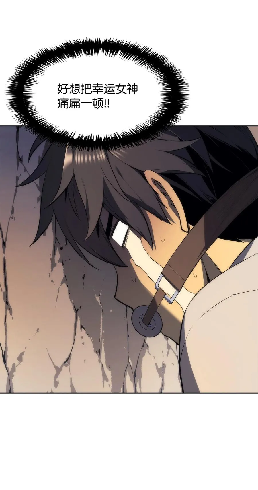 025 解救 第16页