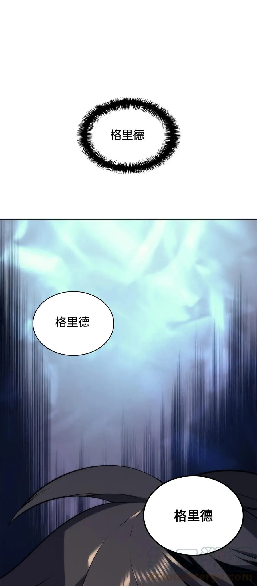 025 解救 第17页