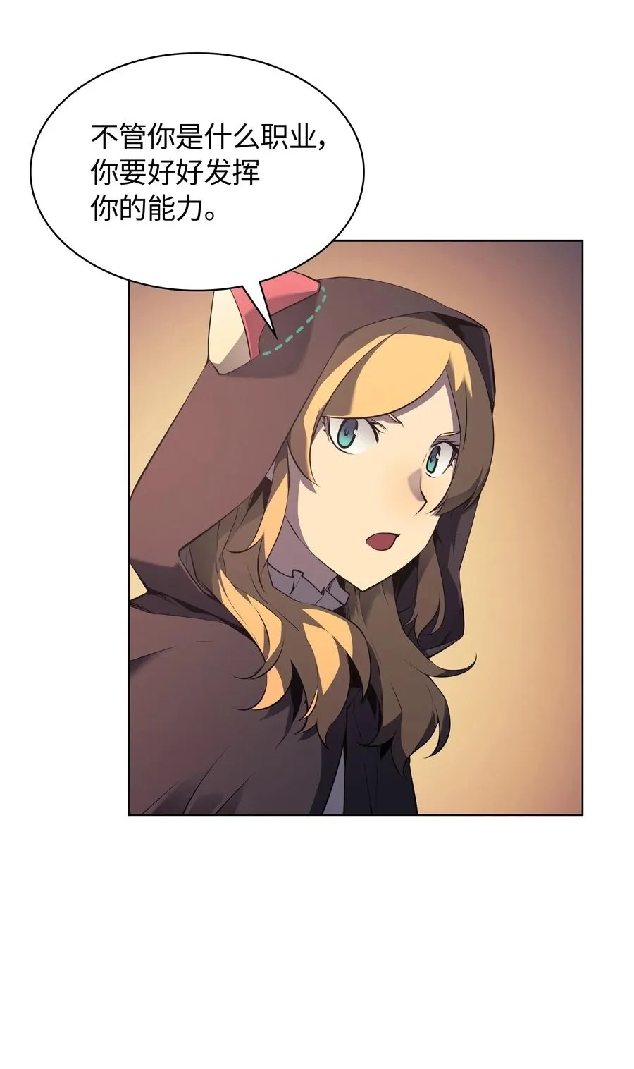 025 解救 第44页