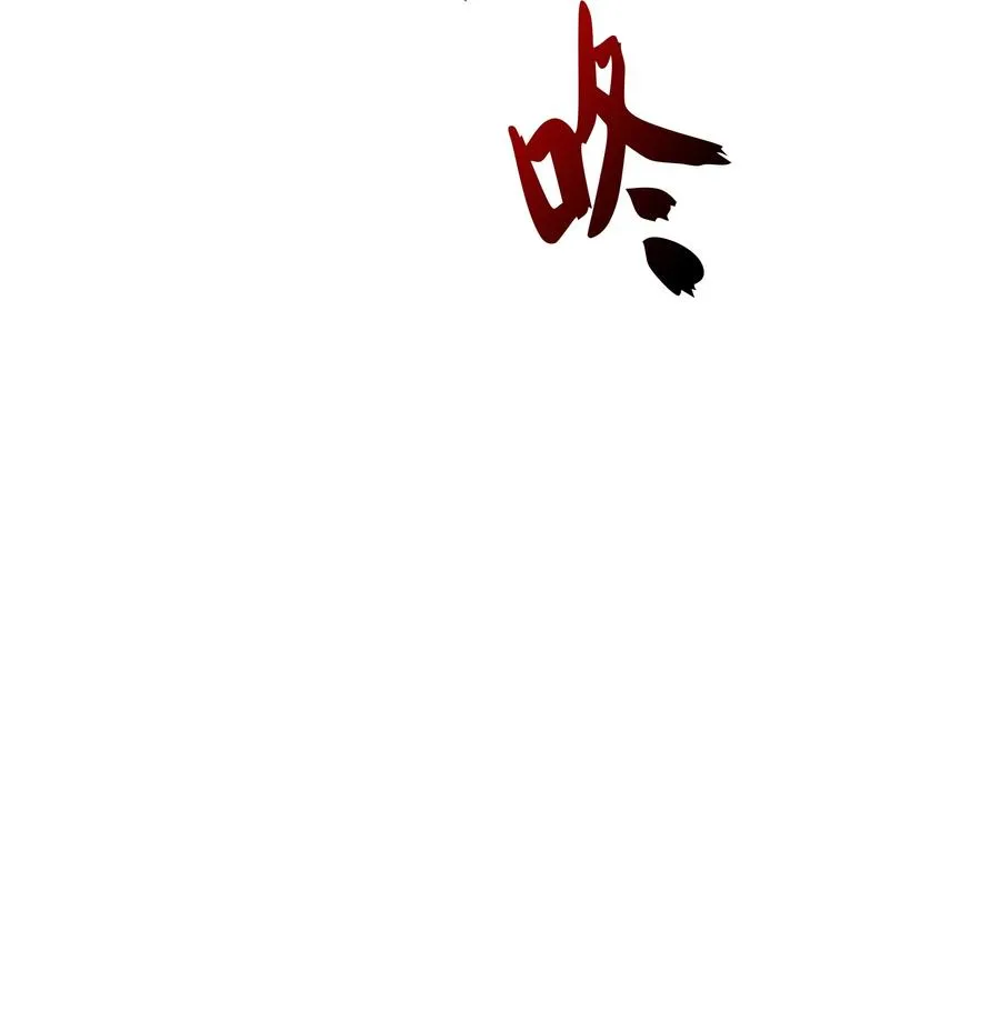 025 解救 第46页