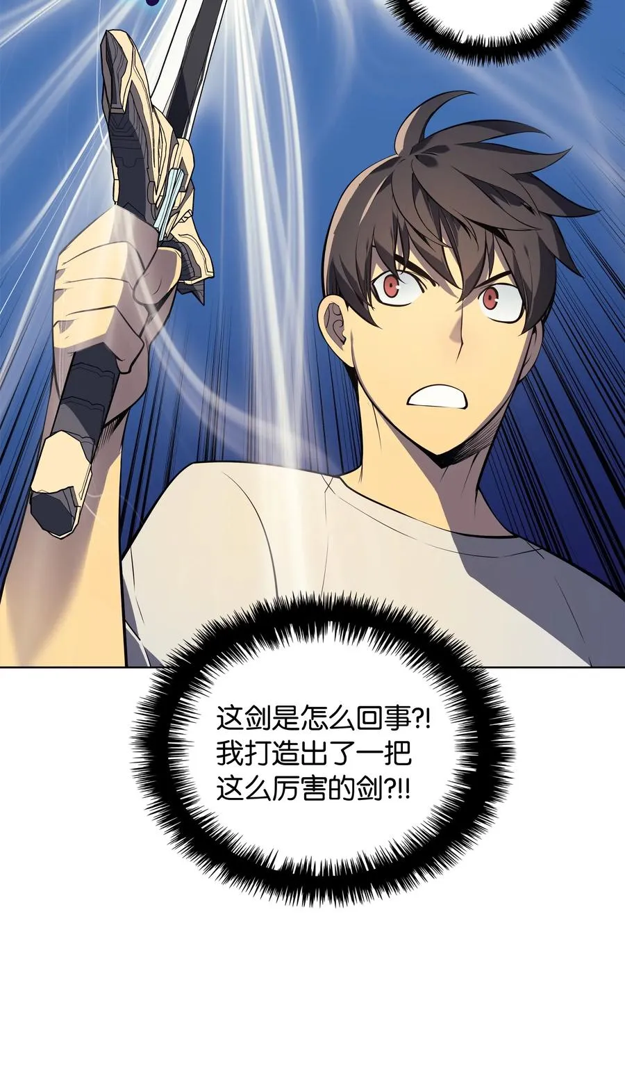 025 解救 第50页