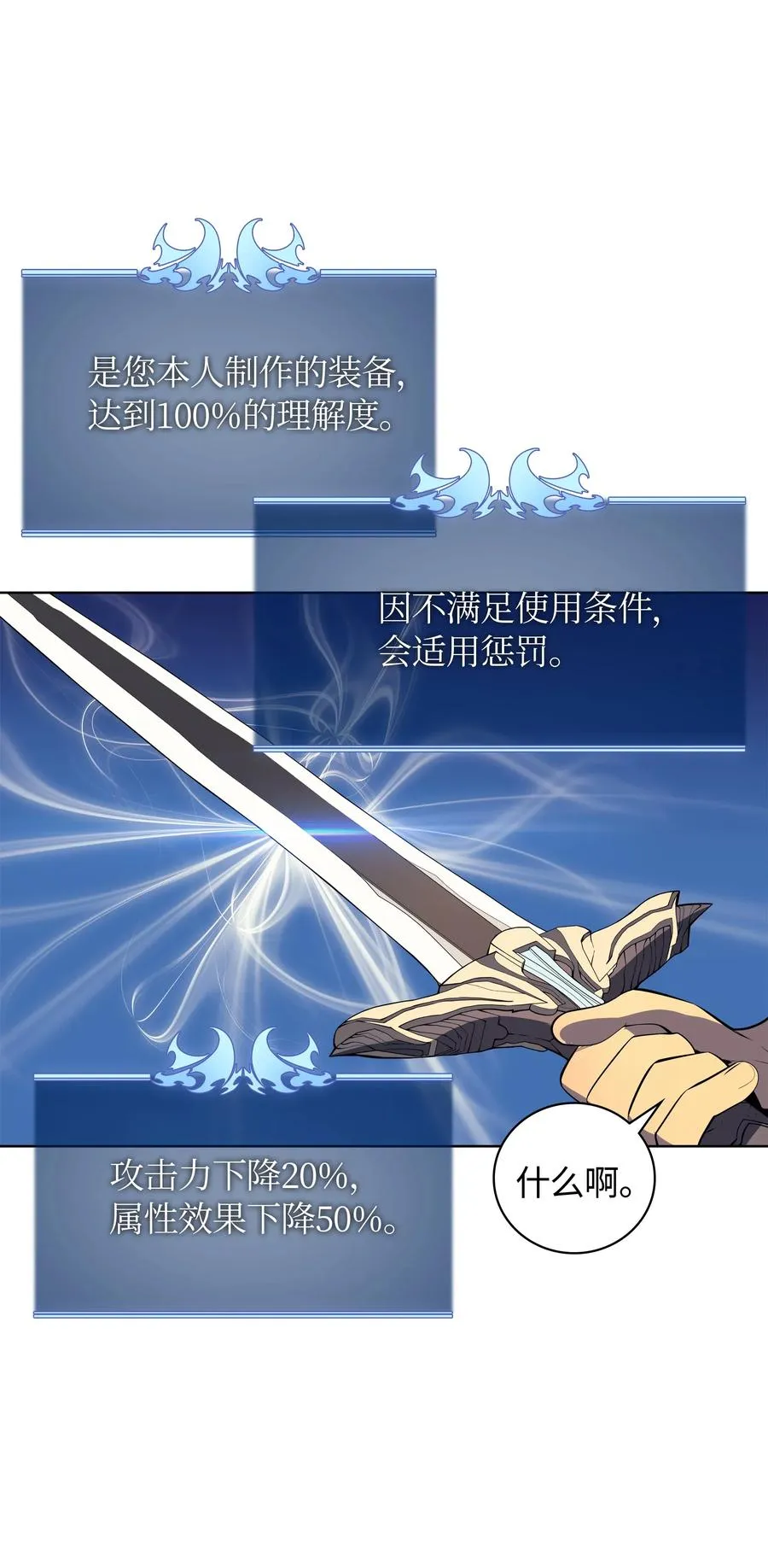 025 解救 第51页