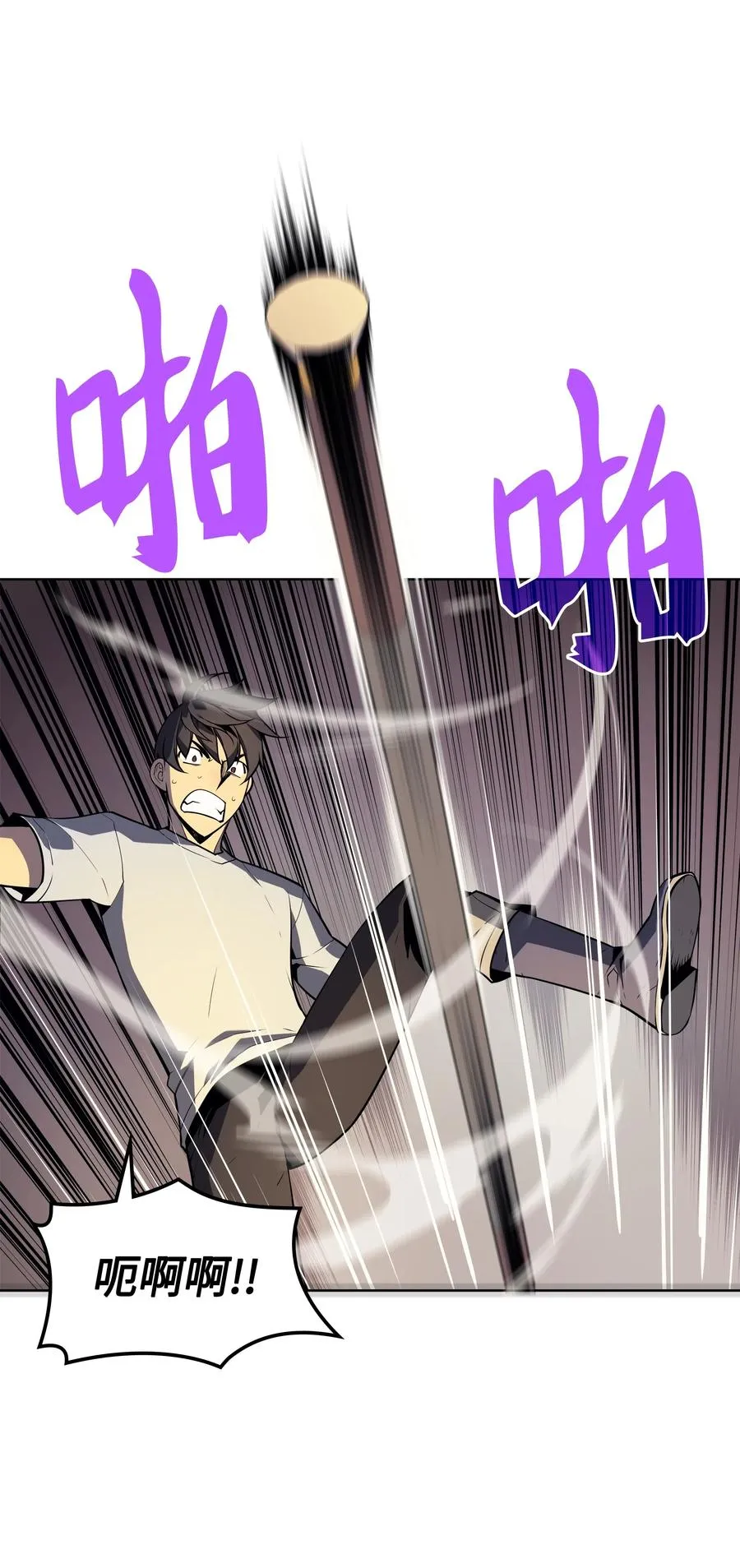 025 解救 第56页