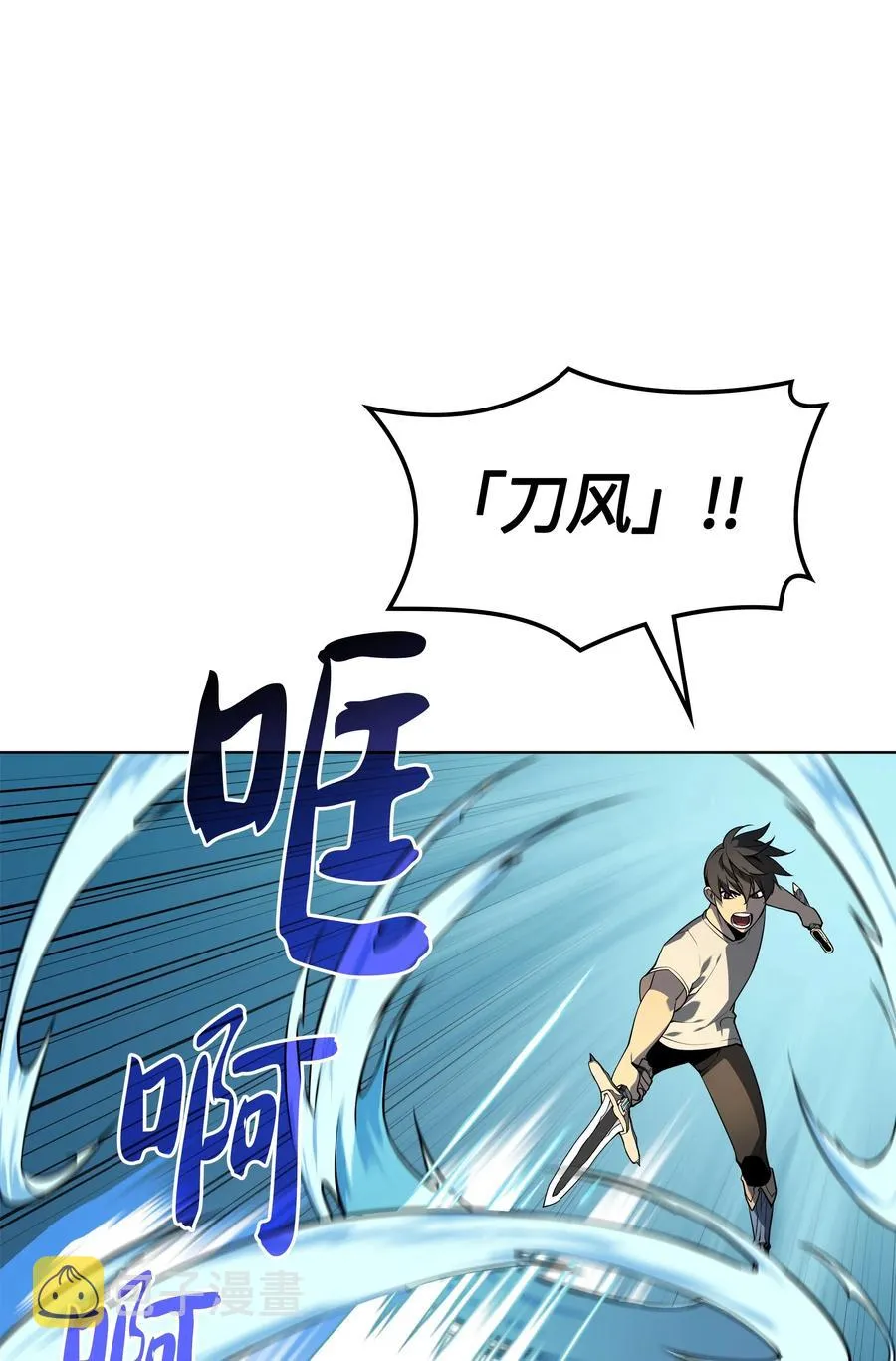 025 解救 第58页