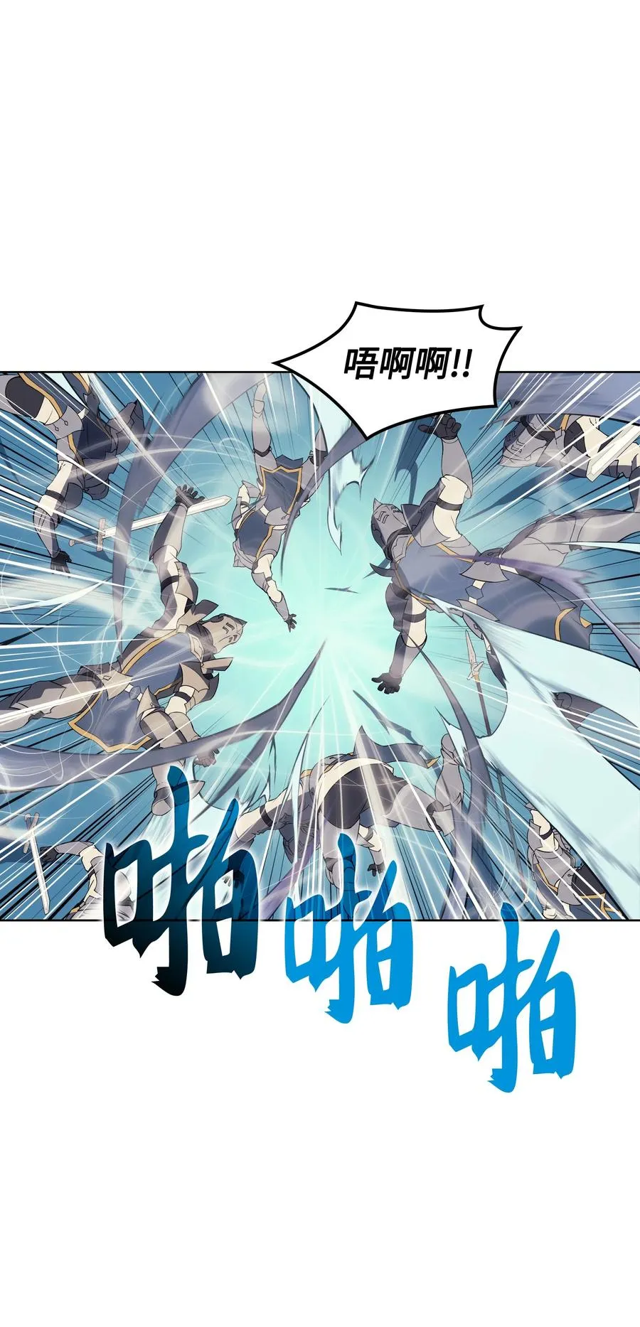 025 解救 第60页