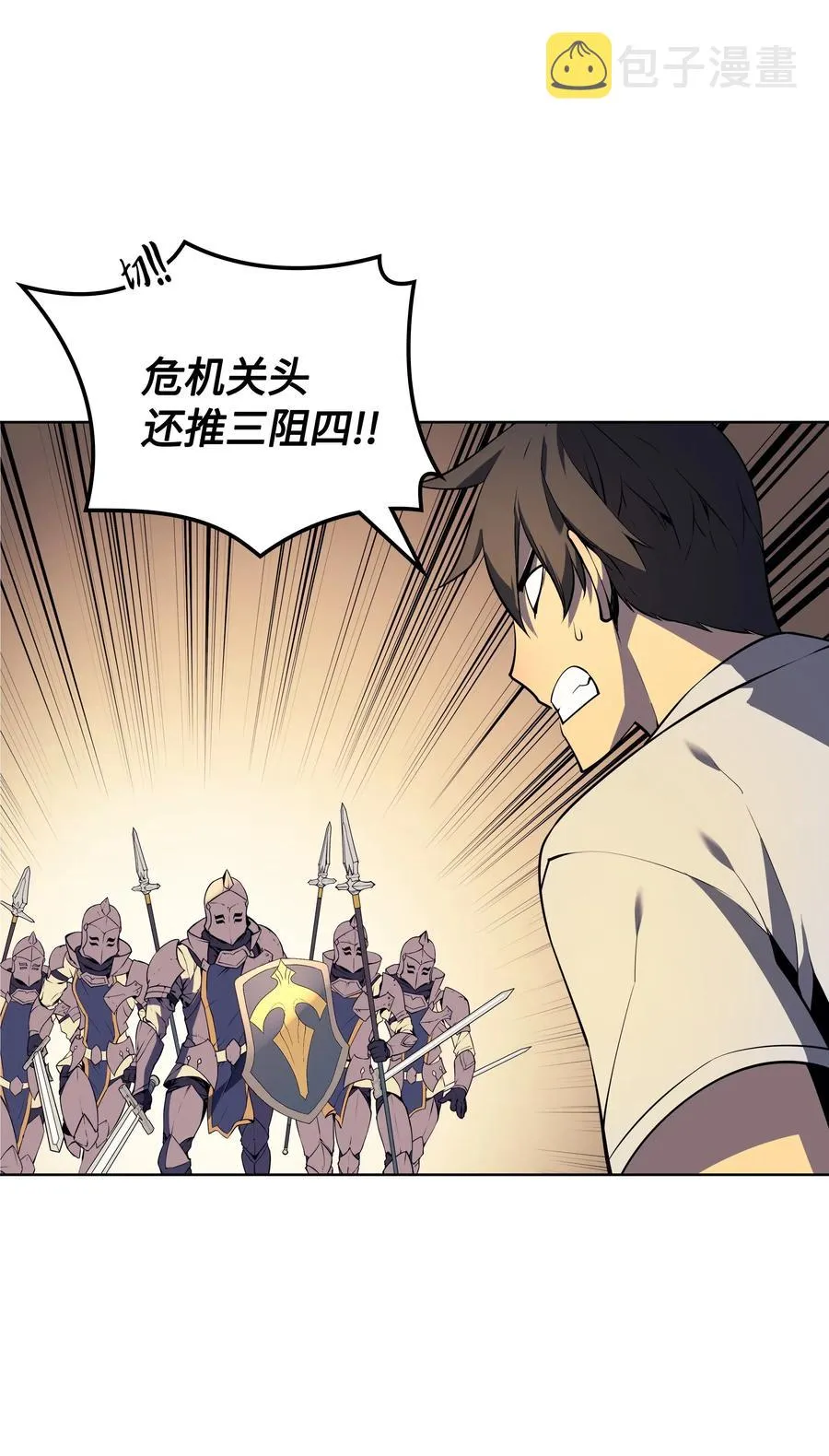 025 解救 第63页