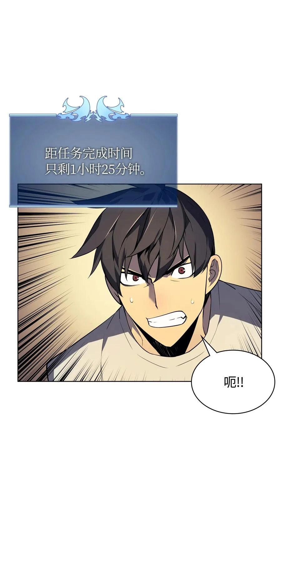 025 解救 第64页