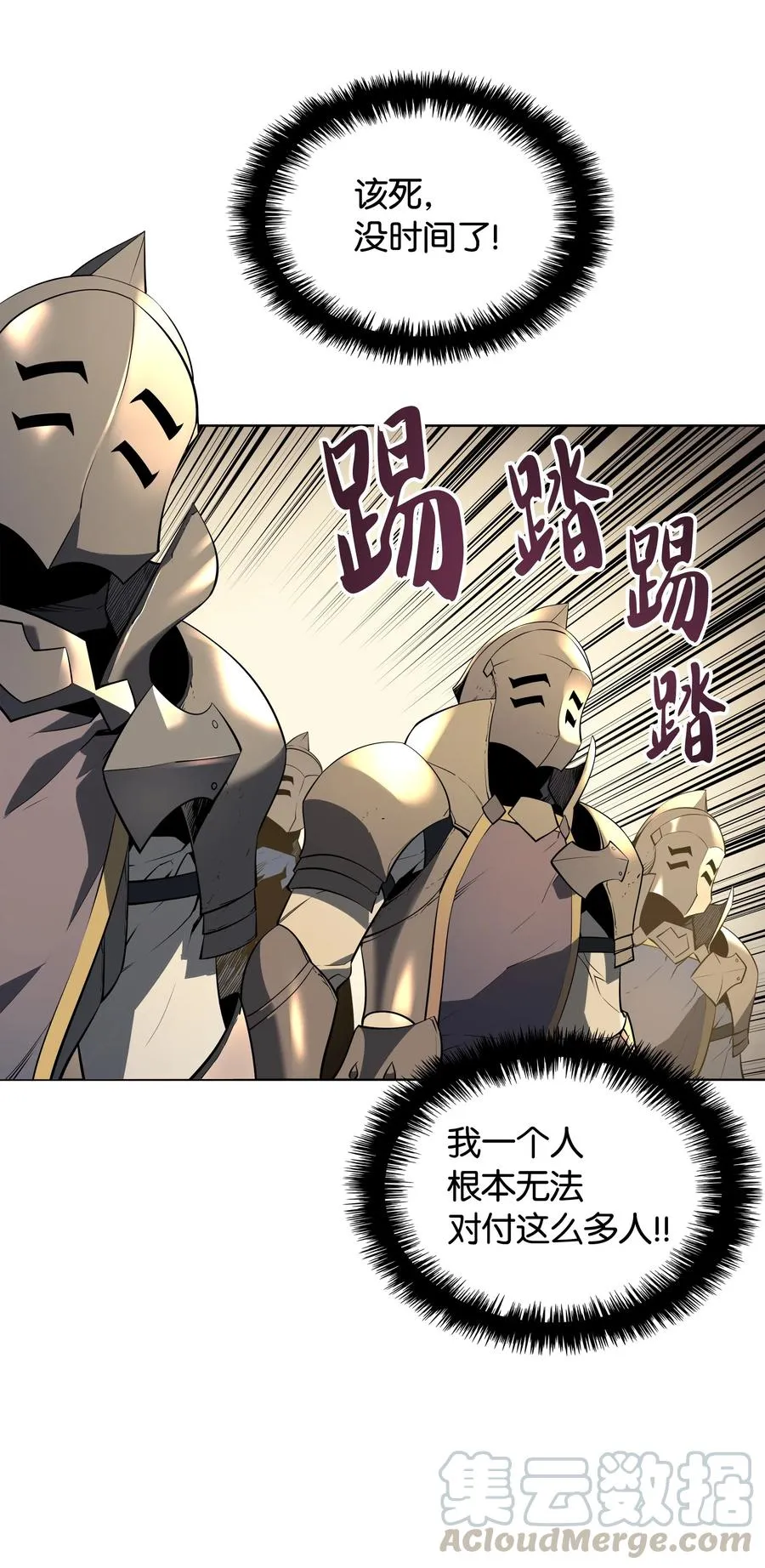 025 解救 第65页