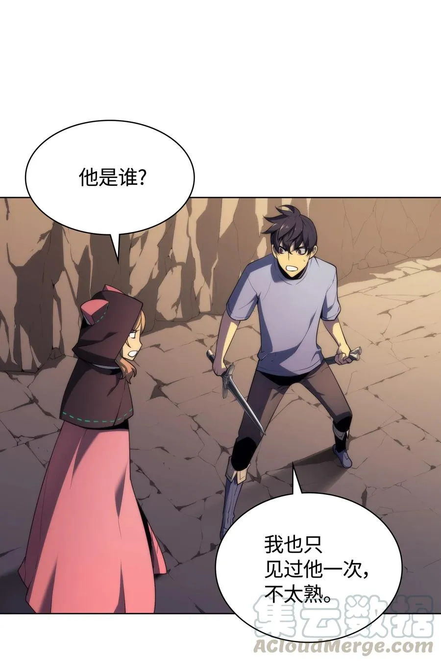025 解救 第69页