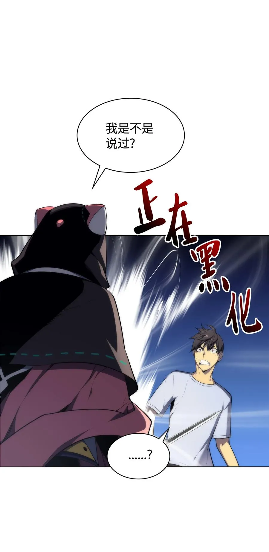 025 解救 第72页