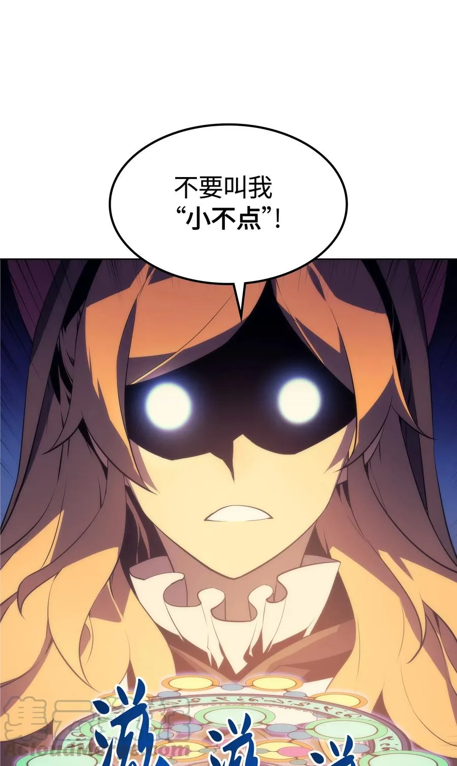 025 解救 第73页