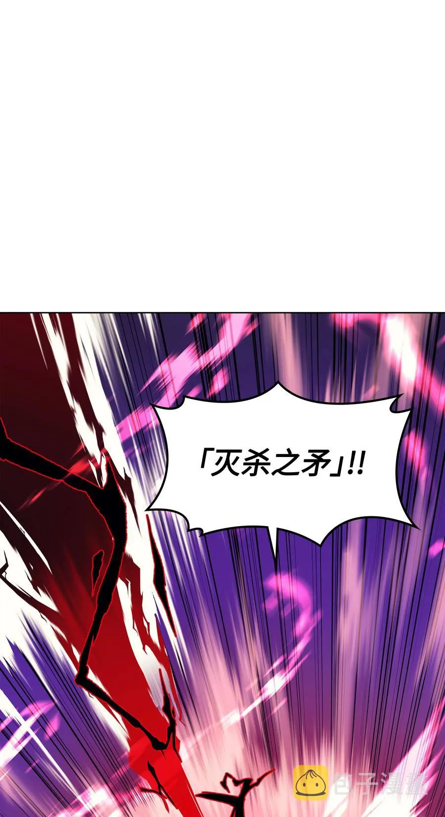 025 解救 第75页