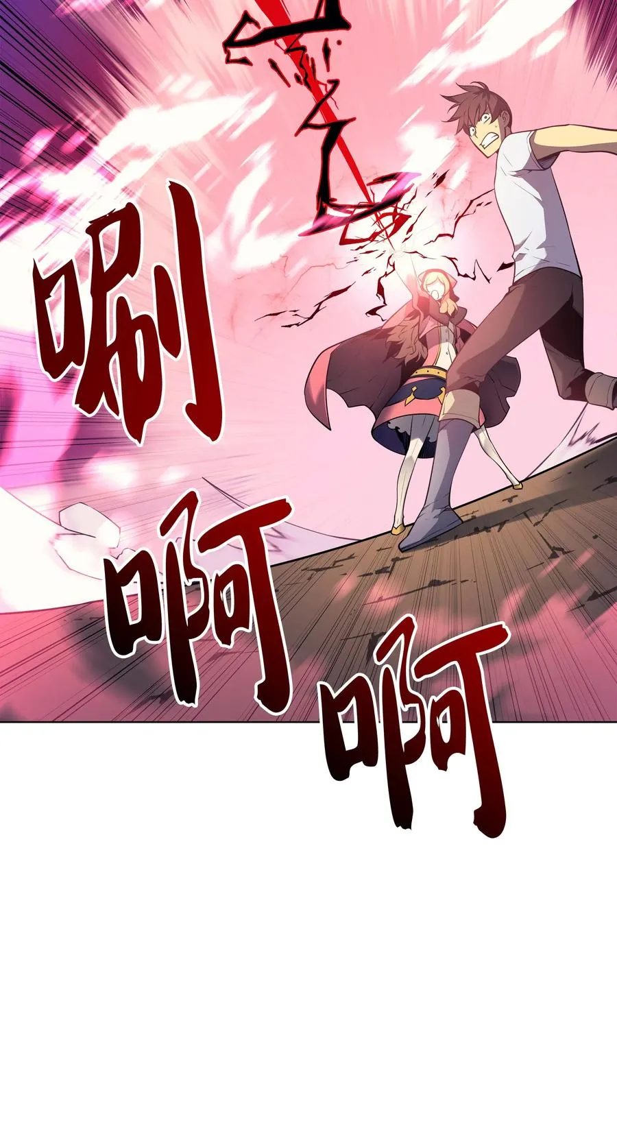 025 解救 第76页