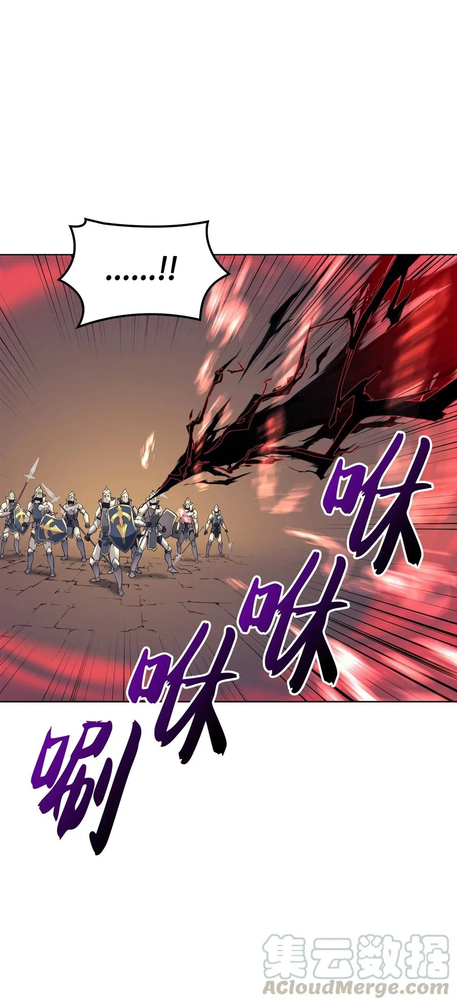 025 解救 第77页