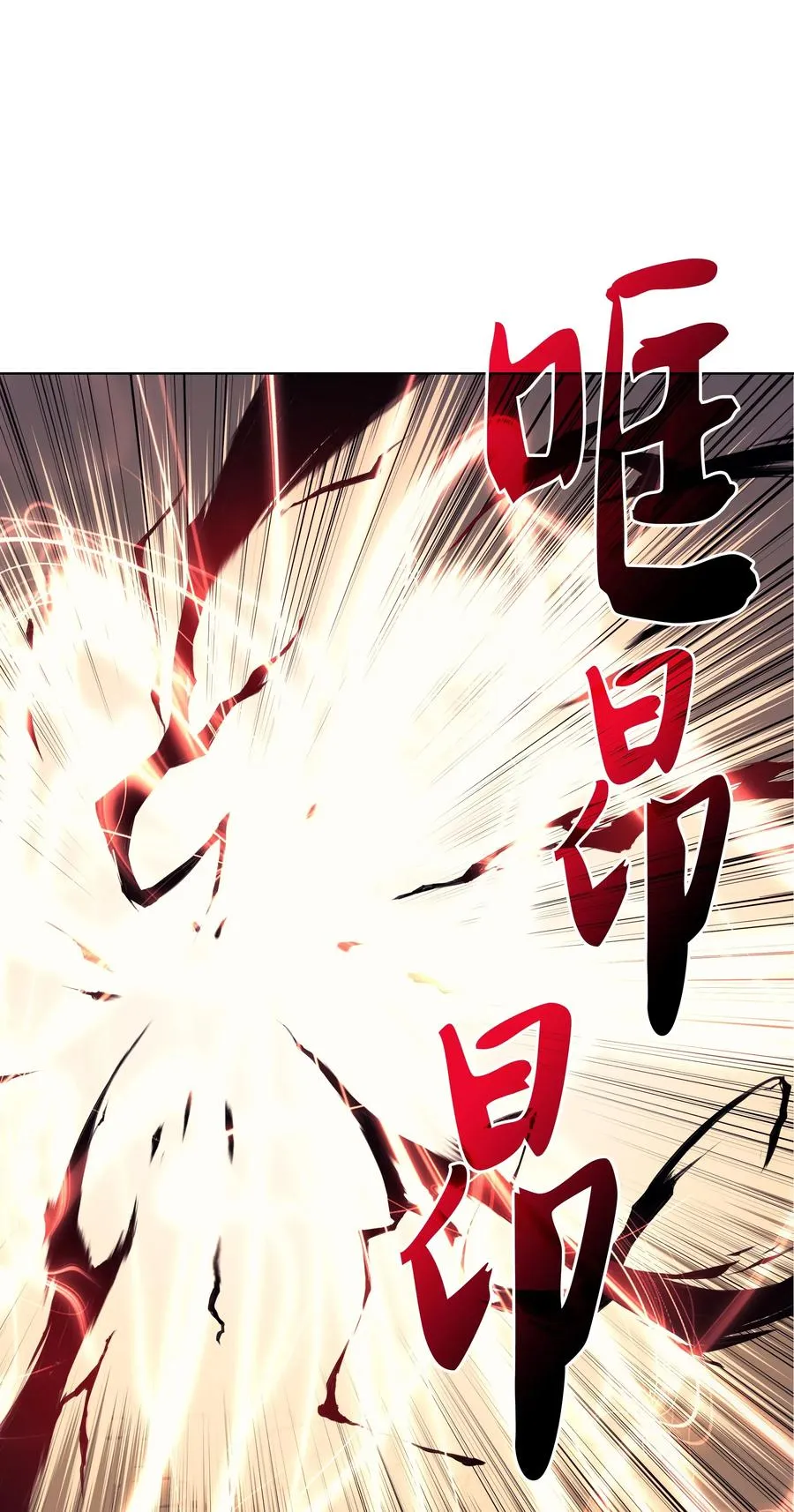 025 解救 第78页