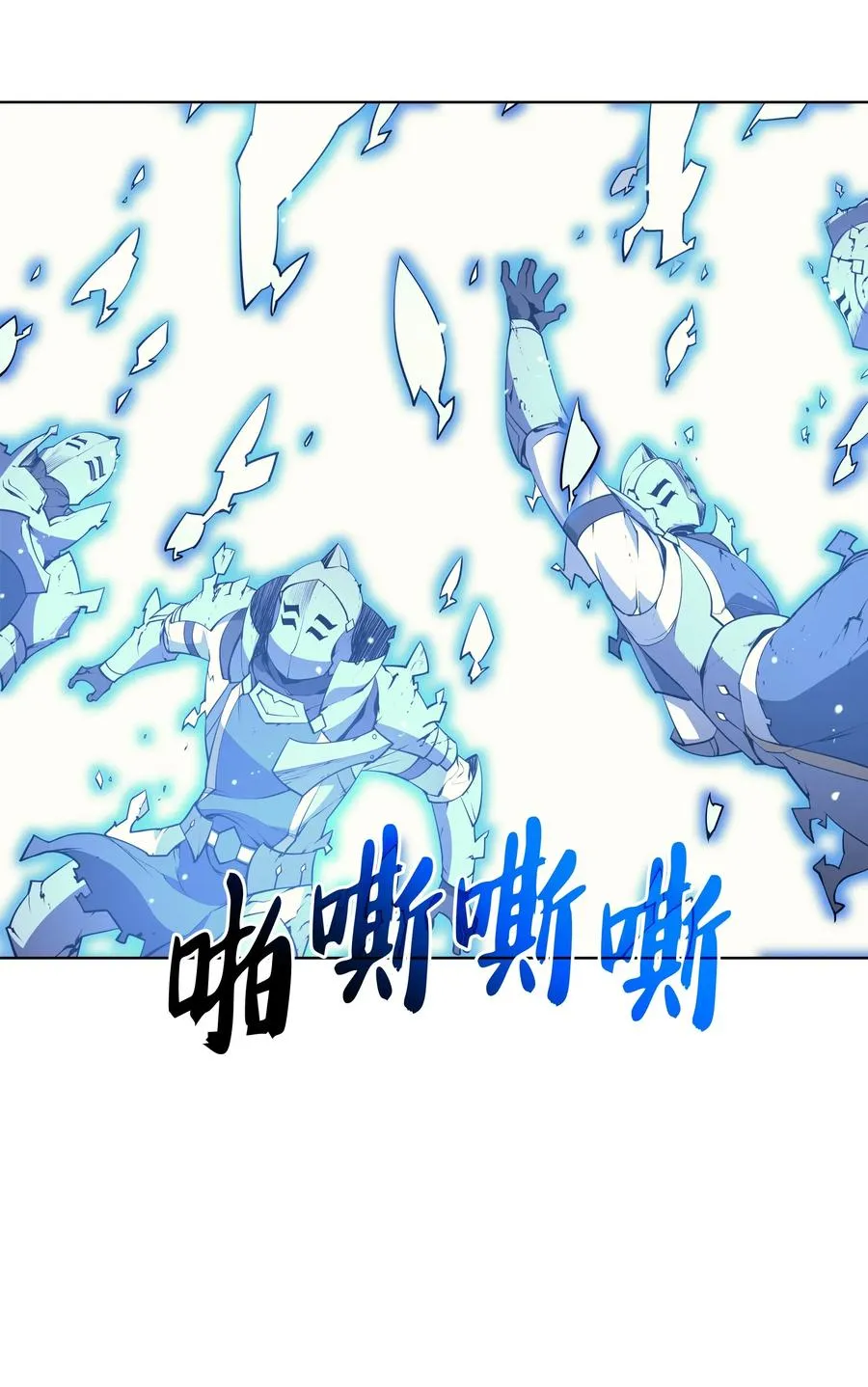 025 解救 第80页