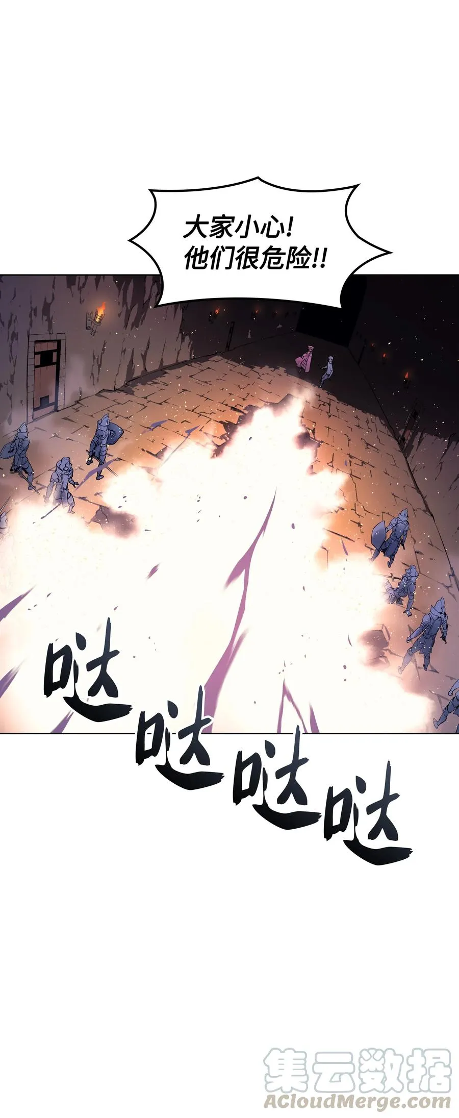 025 解救 第81页