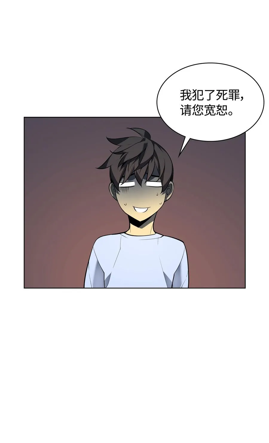 025 解救 第84页