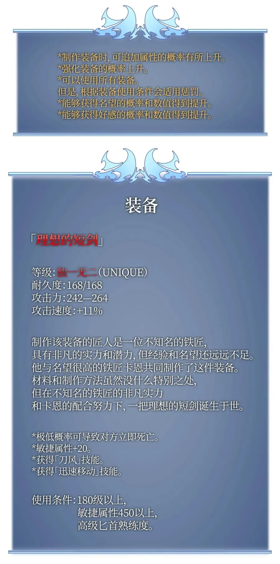 025 解救 第86页