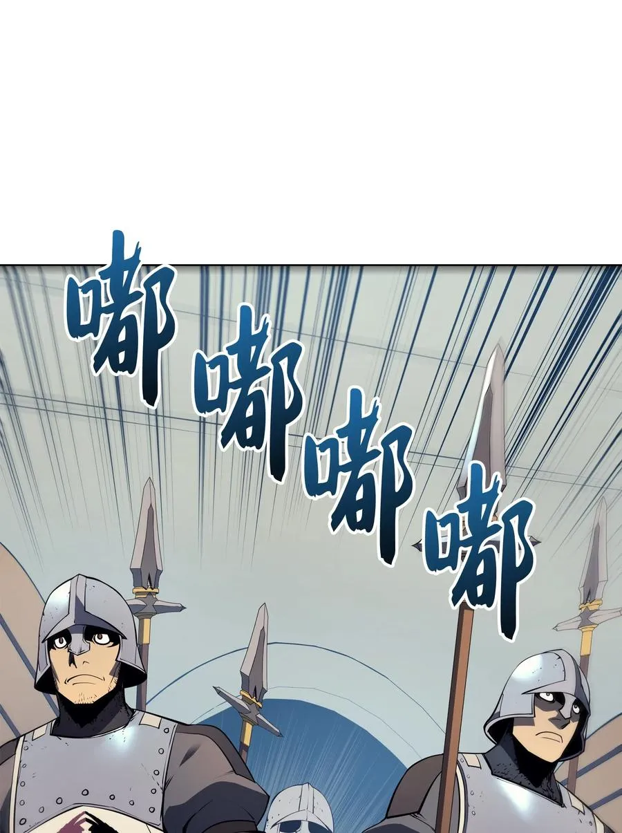 024 危险边缘的胡络伊 第2页