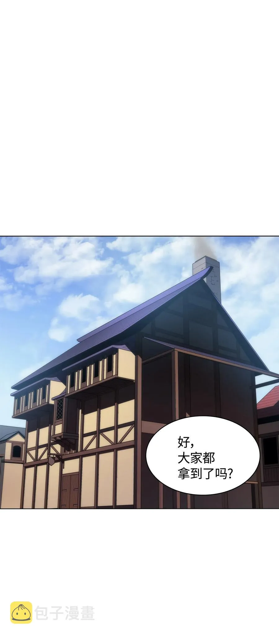 024 危险边缘的胡络伊 第43页
