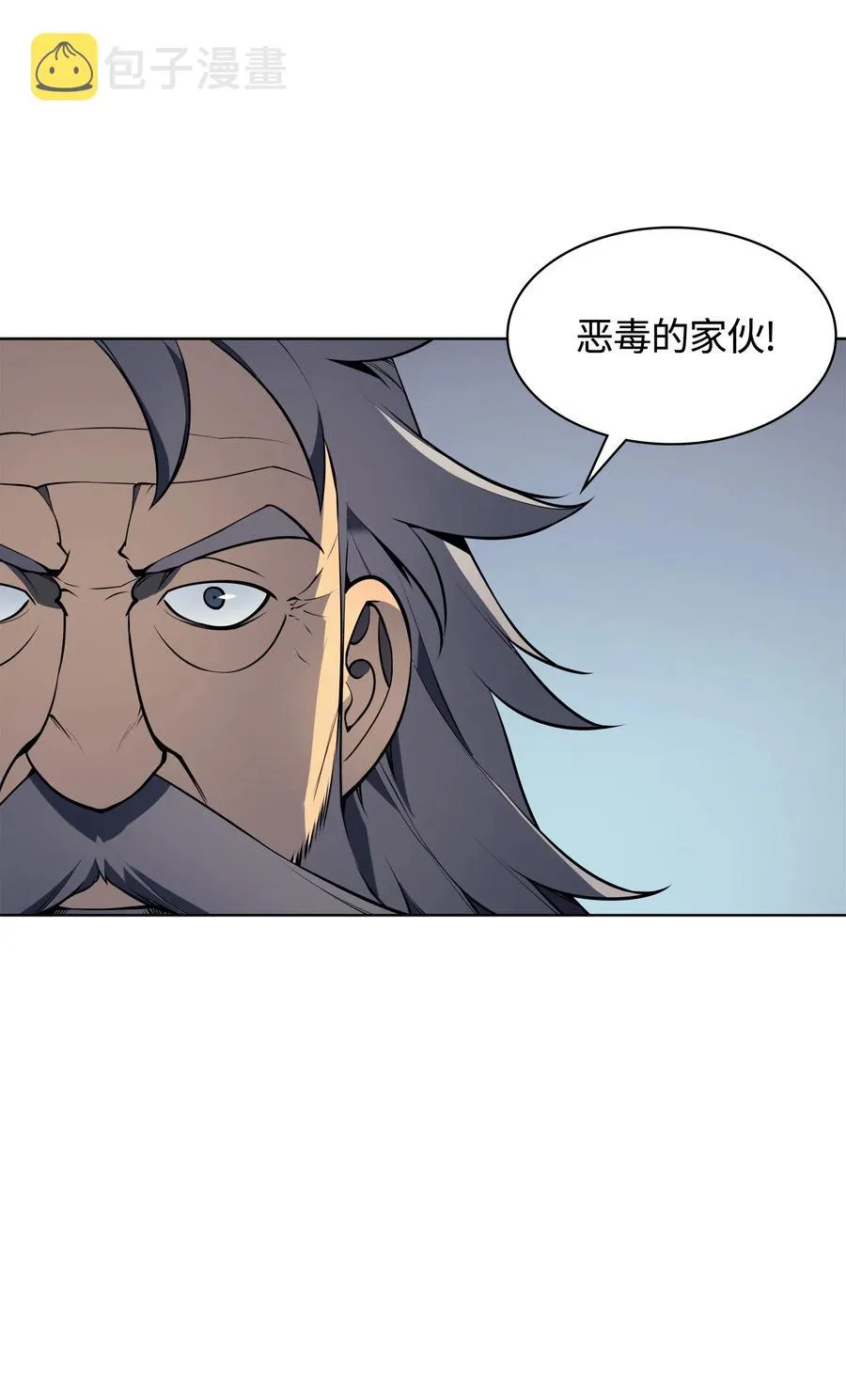 024 危险边缘的胡络伊 第52页
