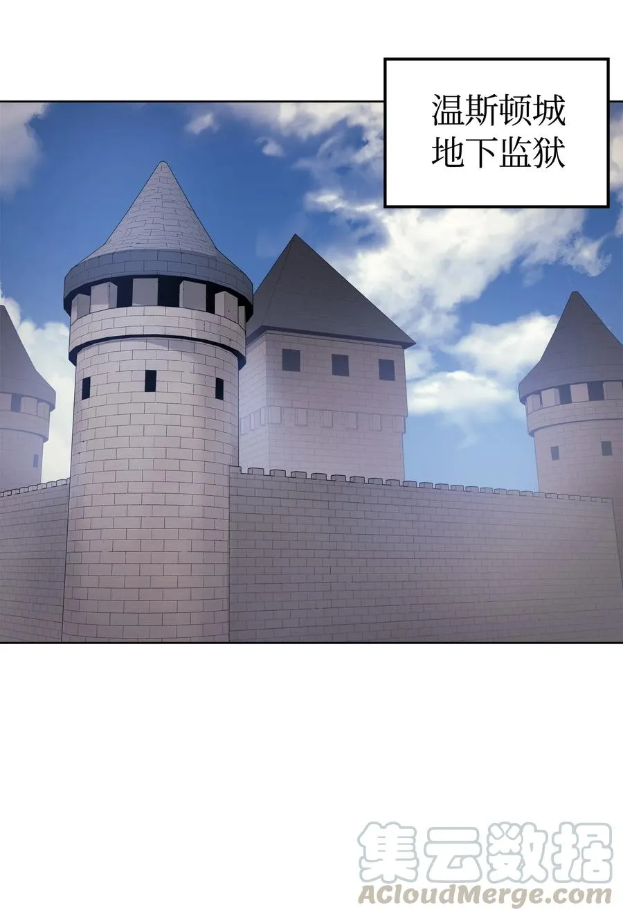 024 危险边缘的胡络伊 第69页