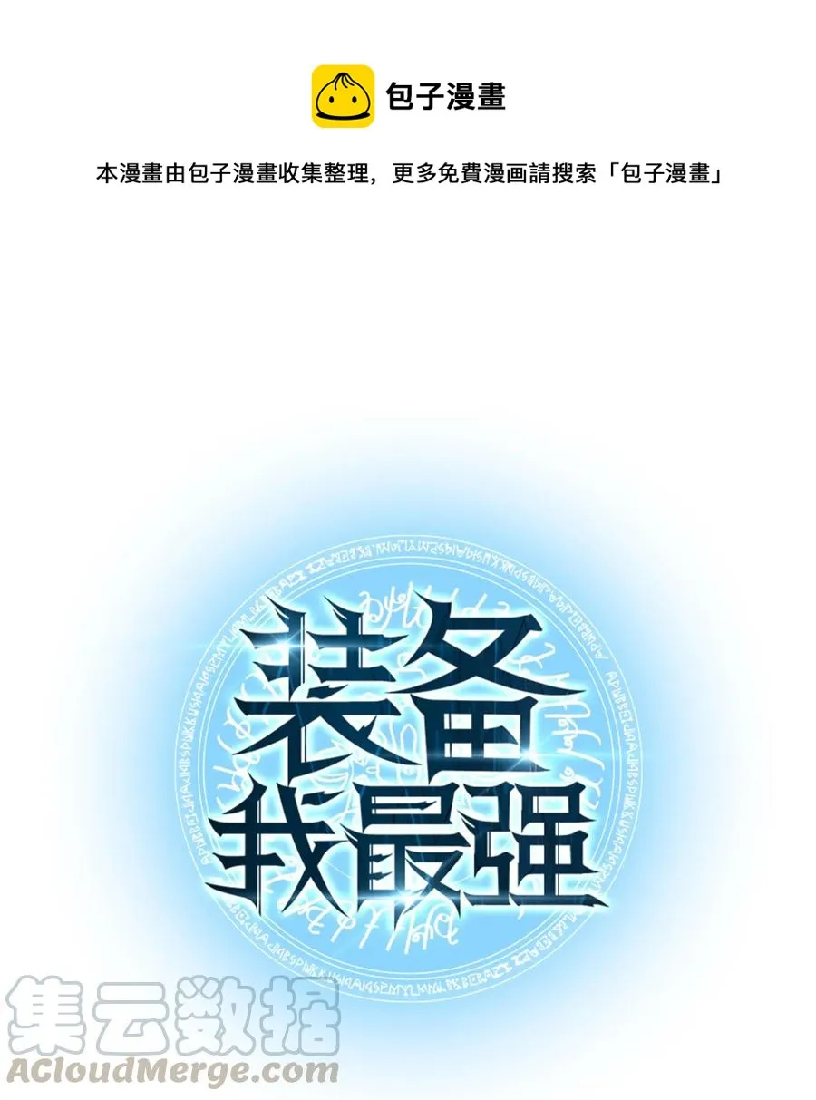 026 盟誓 第1页