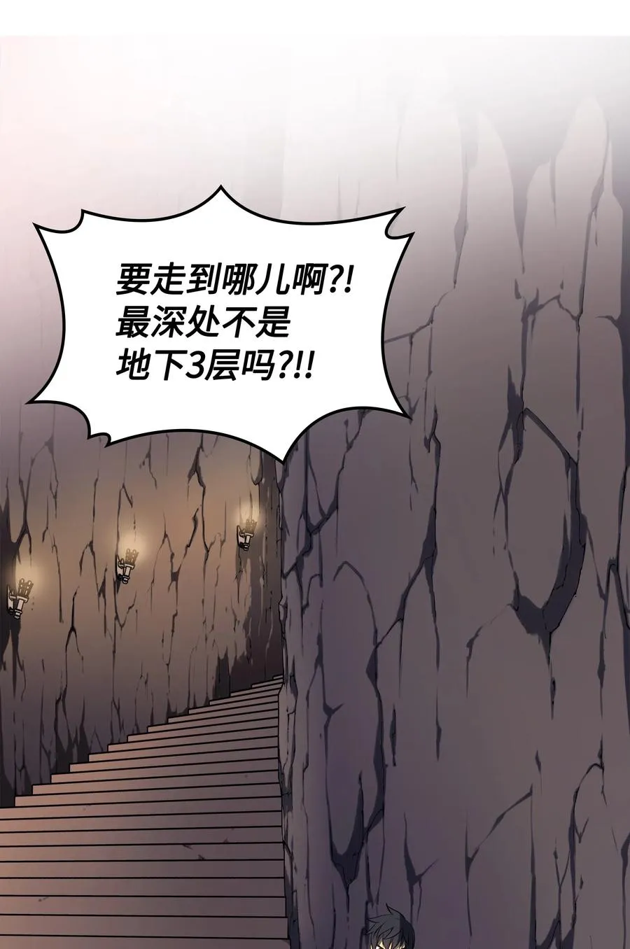 026 盟誓 第3页