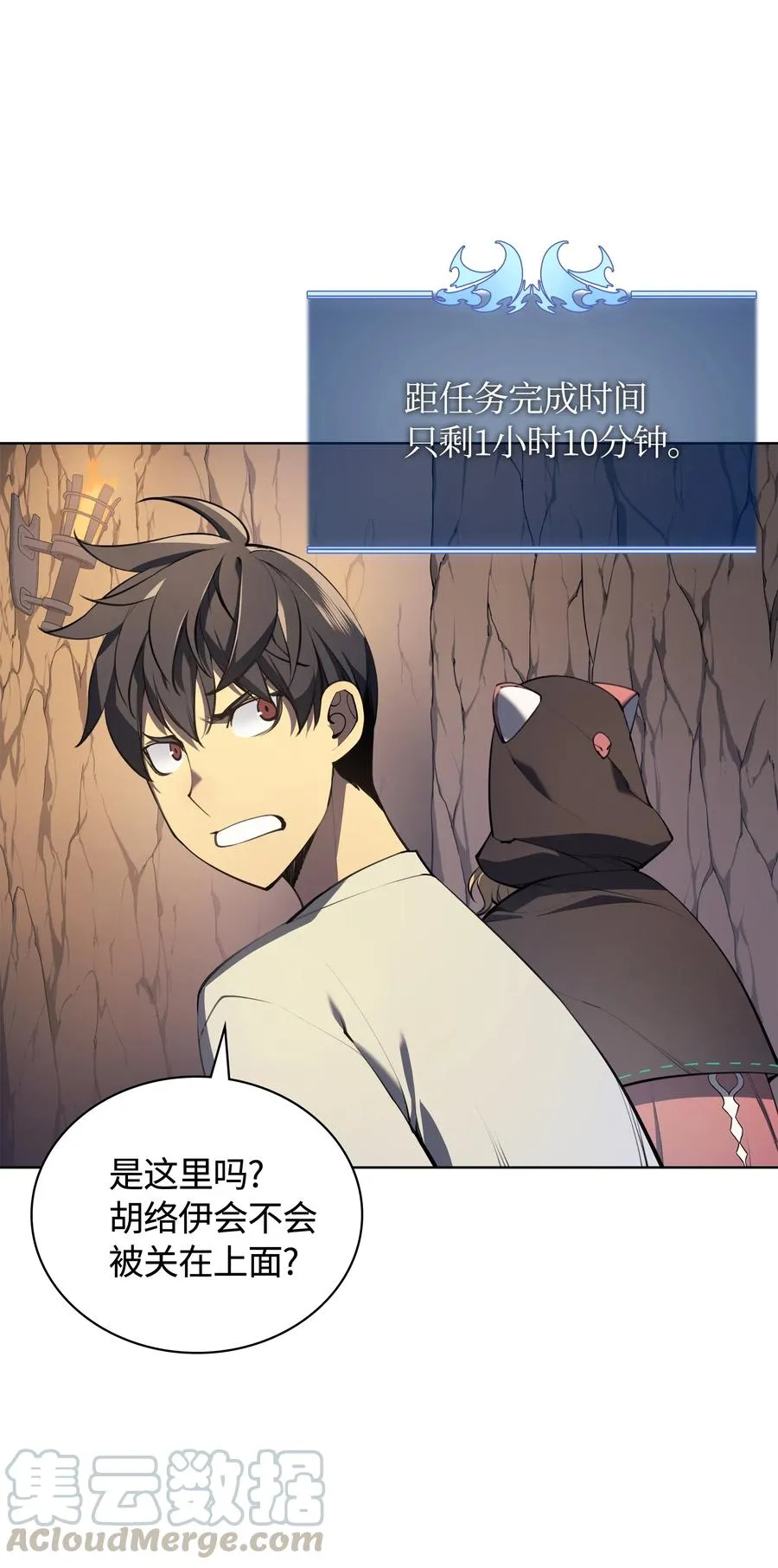 026 盟誓 第5页