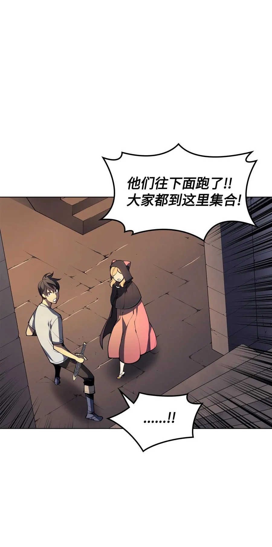 026 盟誓 第8页