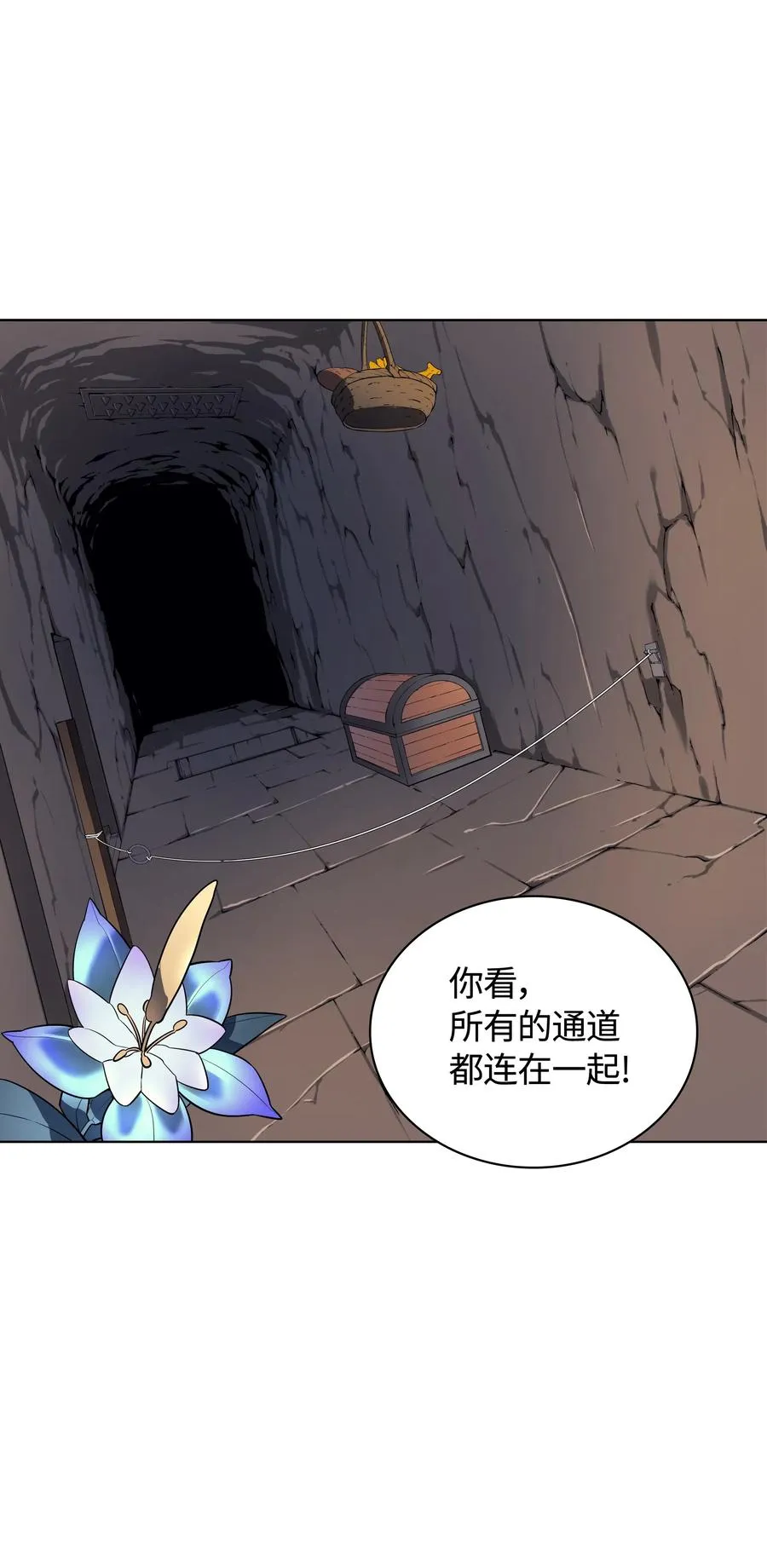 026 盟誓 第12页