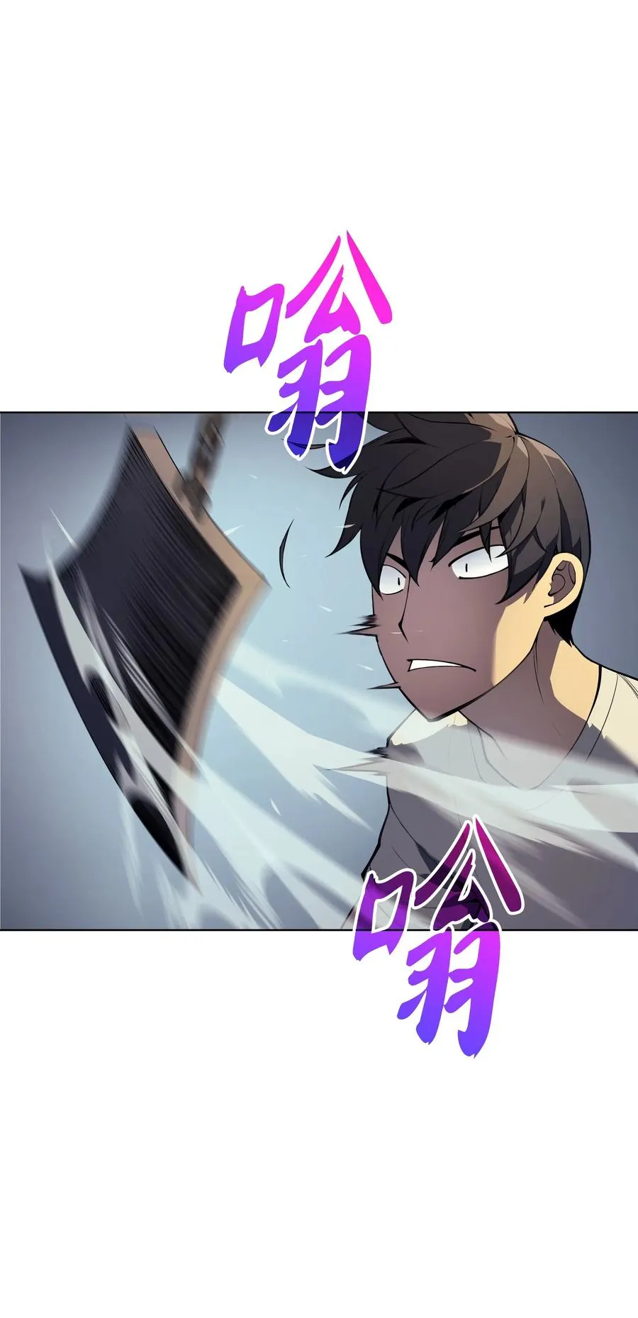 026 盟誓 第14页