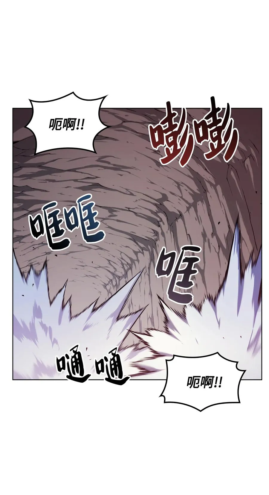 026 盟誓 第20页